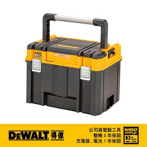 美國 得偉 DEWALT 變形金剛2.0系列-大提把深型工具箱 DWST83343-1