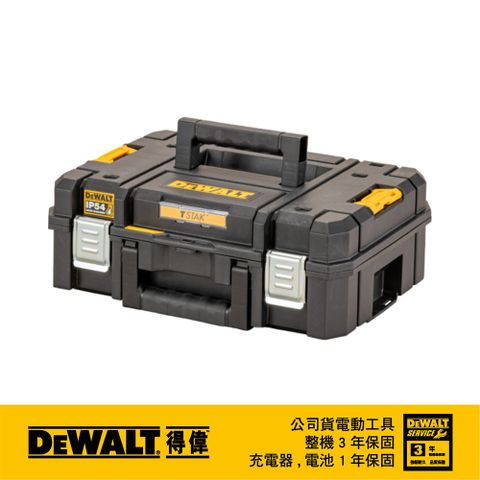 DEWALT 得偉 美國   變形金剛2.0系列-上掀式工具箱 DWST83345-1