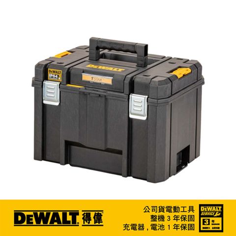 美國 得偉 DEWALT 變形金剛2.0系列-深型工具箱 DWST83346-1