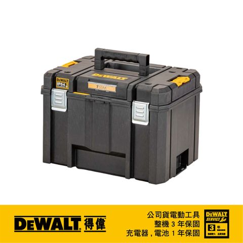 美國 得偉 DEWALT 變形金剛2.0系列-深型工具箱 DWST83346-1