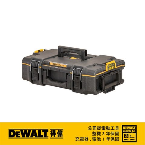 DEWALT 得偉 美國   硬漢2.0系列-小型工具箱DS166 DWST83293-1