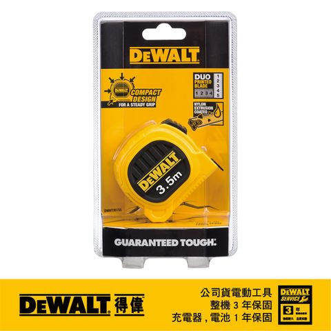 DEWALT 得偉 美國   3.5M*16mm 專業捲尺 DWHT36155