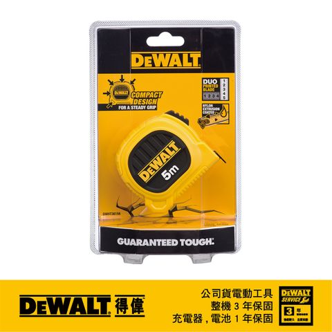 DEWALT 得偉 美國   5M*19mm 專業捲尺 DWHT36156