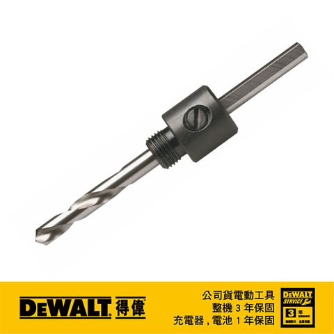 美國 得偉 DEWALT 雙金屬圓穴鋸中心鑽頭組(適用於10mm夾頭、適用於DT8114-DT8129) DT8101
