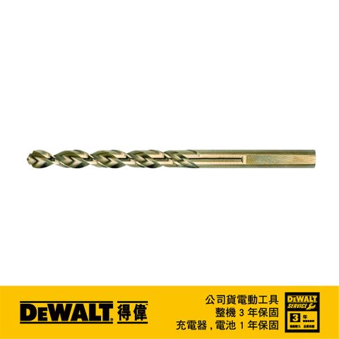 DEWALT 得偉 美國   含鈷鐵工鑽頭 HSS-E-DIN 338 8x117mm DT5419