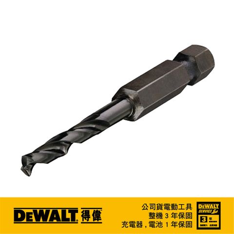 DEWALT 得偉 美國   六角軸專用HSS鐵工鑽頭 11x101x50mm DT50617