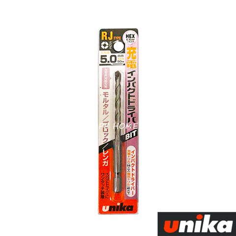 【日本UNIKA】六角柄 RJ水泥鑽頭-5.0mm