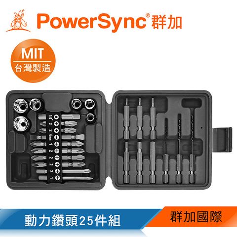 PowerSync 群加 動力鑽頭25件組/台灣製造(WDR-D0025)