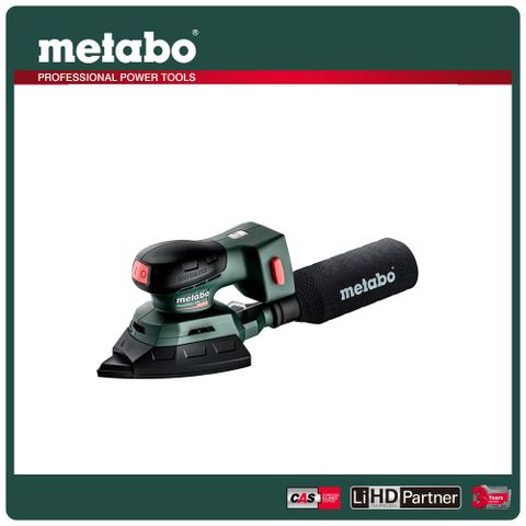 metabo 美達寶 12V鋰電無刷角形砂紙機 PowerMaxx SMA 12 BL 空機 (紙盒)