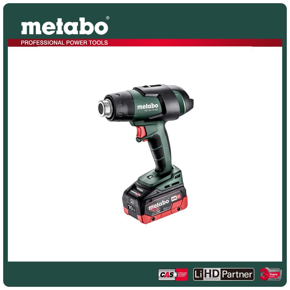 metabo 美達寶   18V鋰電熱風槍 HG 18 LTX 500 4.0HD單 (16"工具袋)