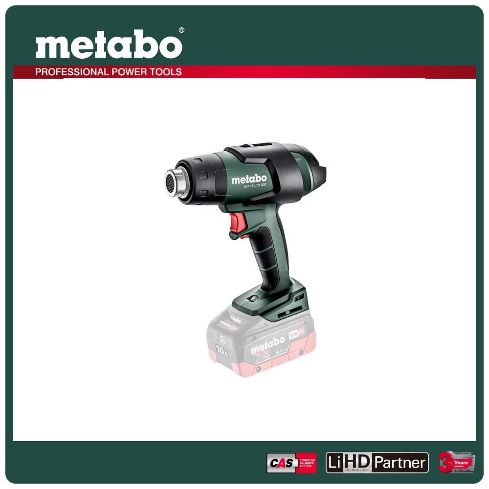 metabo 美達寶   18V鋰電熱風槍 HG 18 LTX 500 空機 (紙盒)