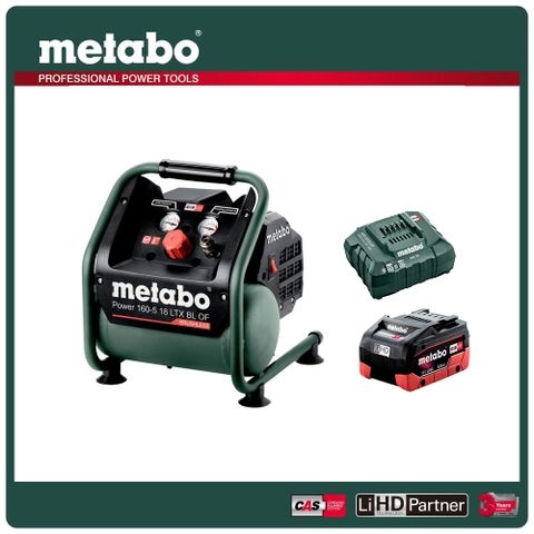 metabo 美達寶 18V鋰電無刷無油空壓機 Power 160-5 18 LTX BL OF 5.5HD單 (16"工具袋)