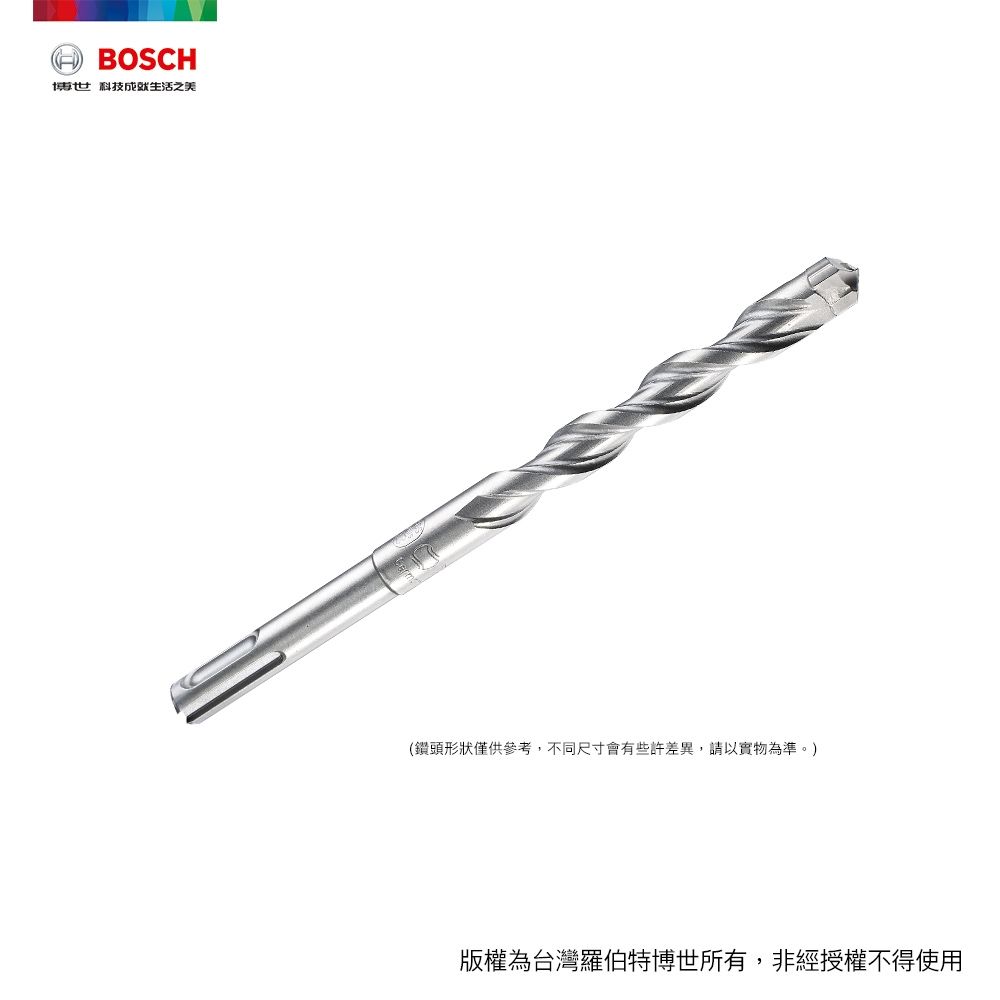 BOSCH 博世  SDS plus-X5L 四溝五刃鎚鑽鑽頭 16x400x465mm