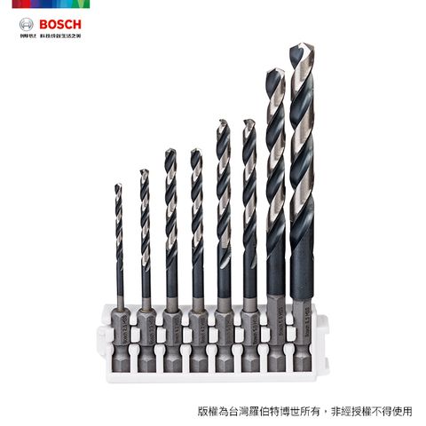 BOSCH 博世 8件組 HSS 鐵工鑽頭 1/4"六角柄