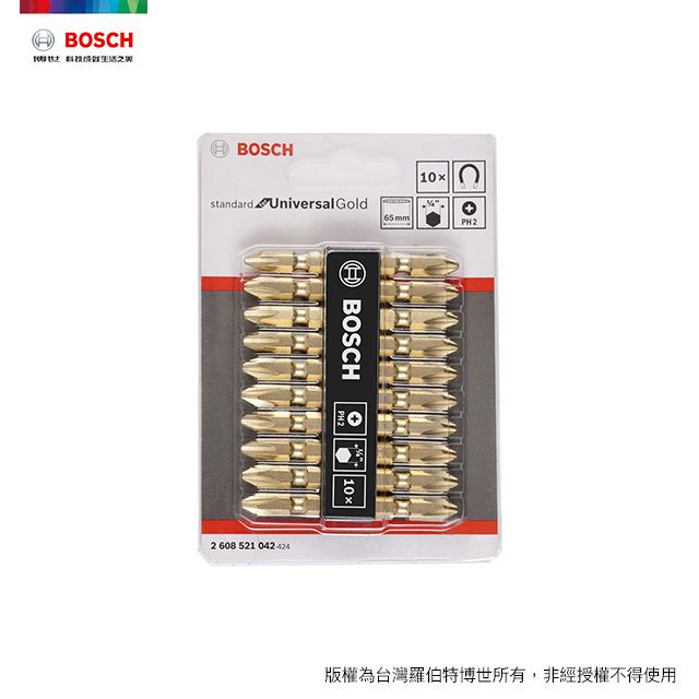 BOSCH 博世  螺絲起子頭組 金 65mm 10支/卡