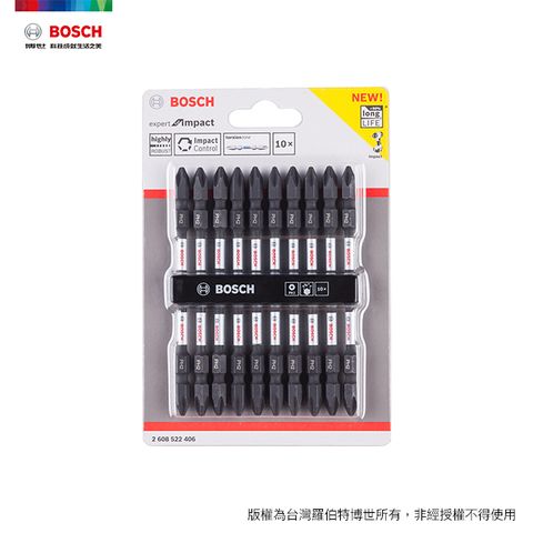 限時優惠▼原$970BOSCH 高扭力PH2起子頭組 110mm 10支/卡