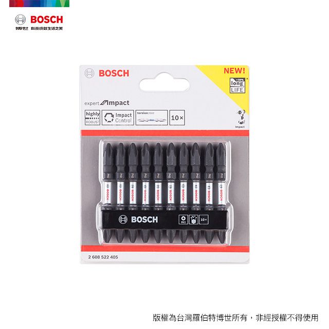 BOSCH 博世  高扭力PH2起子頭組 65mm 10支/卡