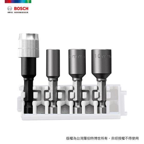 BOSCH 博世 皮克力 套筒及快速夾頭組