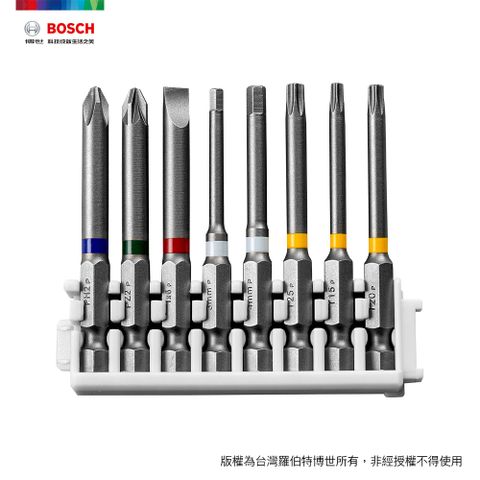 BOSCH 博世 皮克力 65mm 起子頭 (PH/PZ/SL/T)