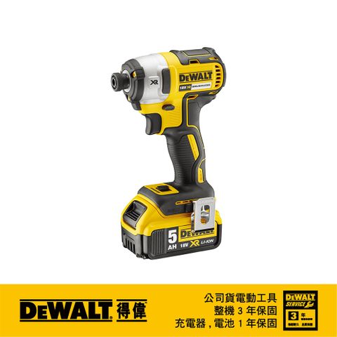 DEWALT 得偉 美國   20V Max* (18V)鋰電無碳刷三段衝擊起子機 DCF887P2