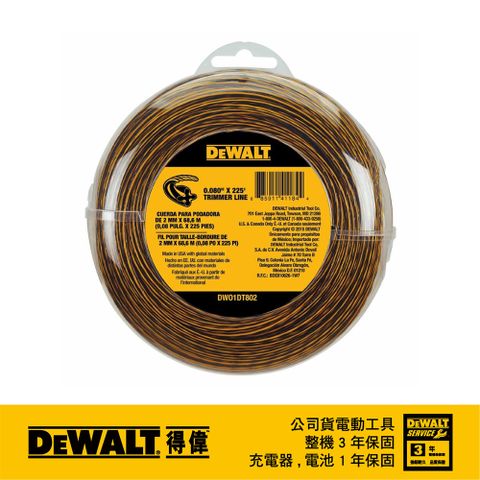 DEWALT 得偉 美國   原廠割草繩0.080"x225(適用DCST990及DCST920) DWO1DT802