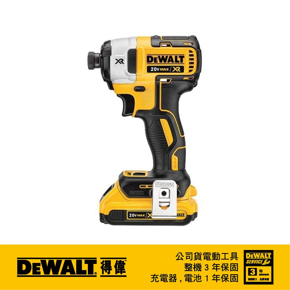 美國得偉DEWALT 20V Max* (18V)鋰電無碳刷衝擊起子機DCF787D2 - PChome