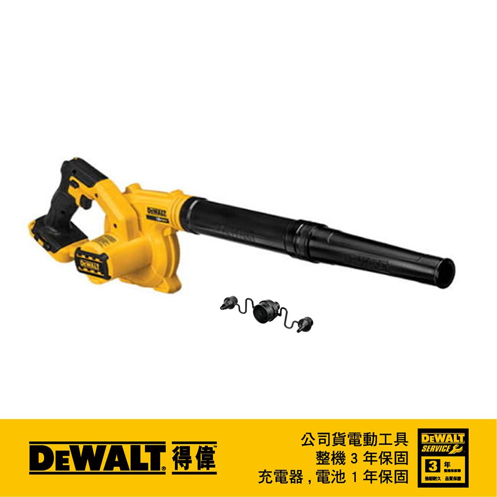 DEWALT 得偉  20V MAX (18V)鋰電吹風槍 空機 DCE100N