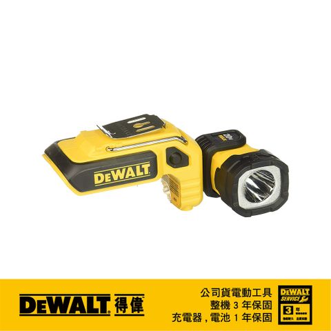 DEWALT 得偉 美國   20V Max*鋰電LED工作燈(空機) DCL044