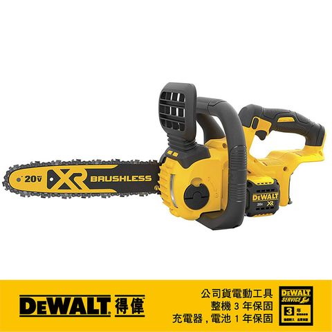 DEWALT 得偉 美國   20V Max* 無碳刷 12" 鏈鋸機 DCCS620 (空機)