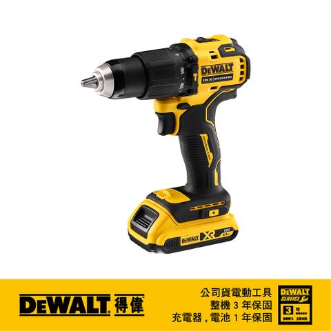 DEWALT 得偉 美國   20V MAX無刷式高速震動電鑽 2.0Ah 雙電 DCD709D2