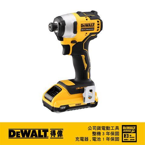 DEWALT 得偉 美國   20V MAX無刷式高速型衝擊起子機 2.0Ah 雙電 DCF809D2