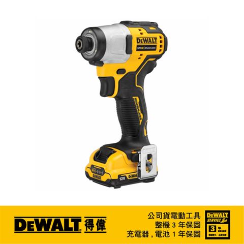 DEWALT 得偉 美國   12V 無刷式衝擊起子機 3.0Ah雙電池 DCF801L2