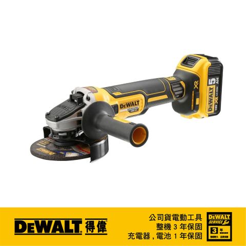 DEWALT 得偉 美國   18V(20Vmax) XR無碳刷砂輪機 (槳式開關) DCG406P2