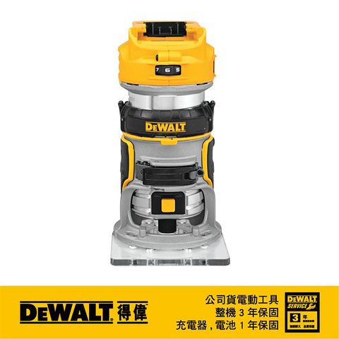 DEWALT 得偉 美國   20V MAX無刷式修邊機(空機) DCW600B