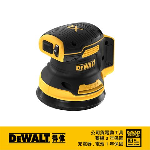 DEWALT 得偉 美國   20V MAX無刷式5吋偏心砂紙機(空機) DCW210B