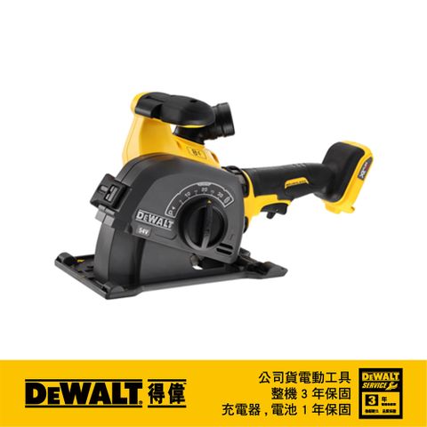 DEWALT 得偉 美國  60V 石材開槽切溝機(空機+工具箱) DCG200NT