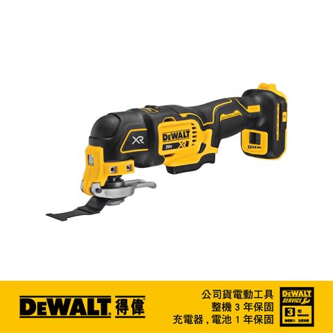 DEWALT 得偉 美國   20V無碳刷專利磨切機(空機)(紙盒) DCS356B