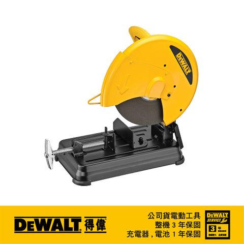 DEWALT 得偉 美國   2300W 14金屬切斷機 DW-D28730-TW