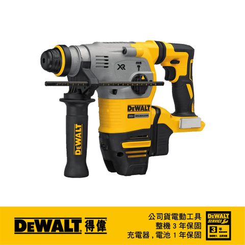 DEWALT 得偉 美國   20V 無碳刷四溝三用電鎚鑽 空機 DCH293B