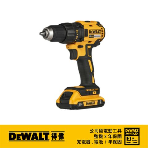 DEWALT 得偉 美國   20V經濟版電鑽調扭起子機(雙電2.0) DCD7771D2