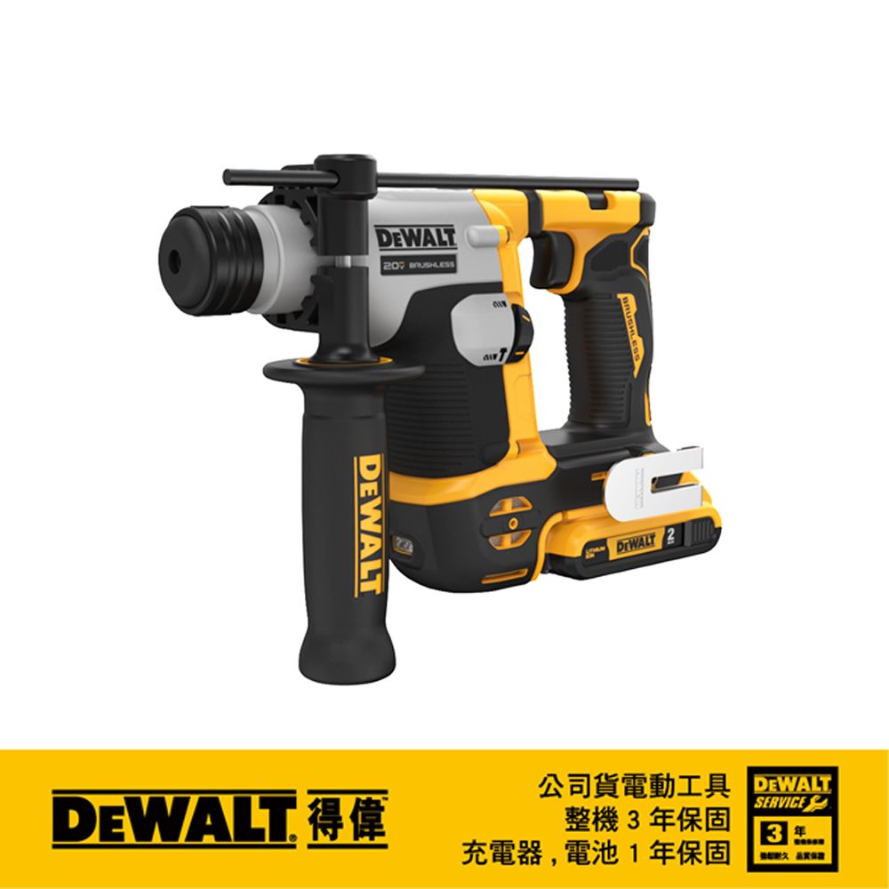 DEWALT 得偉 美國   20V無刷迷你型四溝二用電鎚鑽(整組) DCH172P2