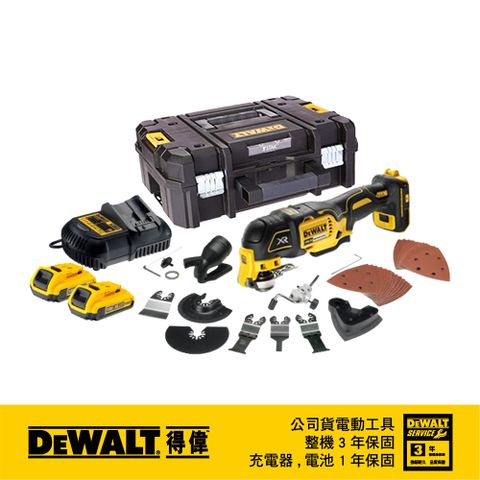 DEWALT 得偉 美國  20V無碳刷專利磨切機(雙電2.0Ah) DCS356D2