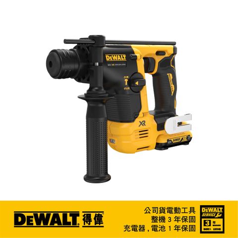 DEWALT 得偉 美國   12V無碳刷四溝二用電鎚鑽(雙電3.0) DCH072L2