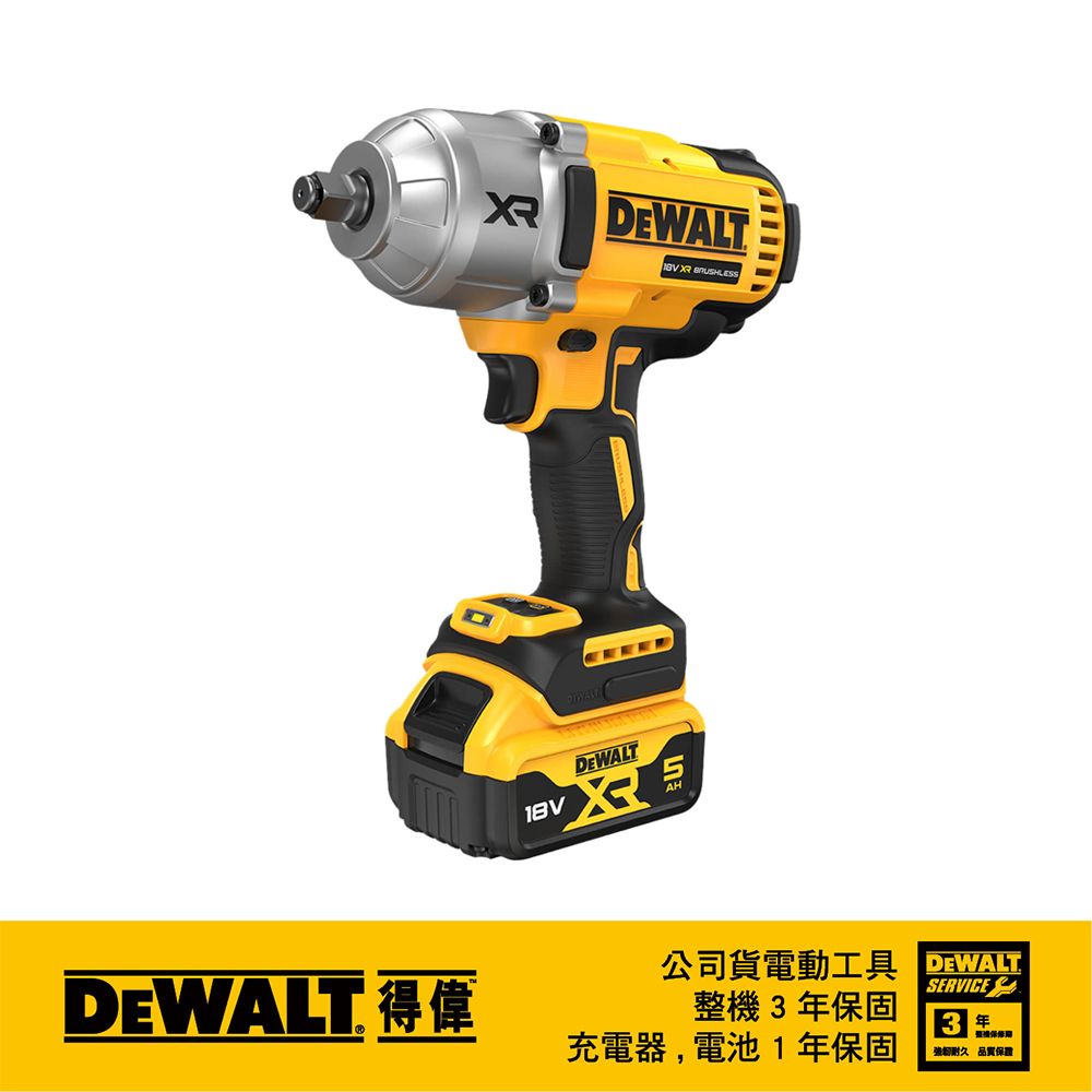 DEWALT 得偉 美國   20V Max無碳刷強力型衝擊扳手1355Nm DCF900P2T