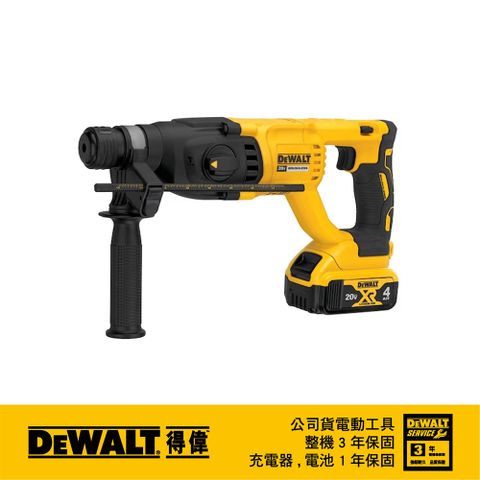 DEWALT 得偉 美國   20V無碳刷四溝三用電鎚鑽(5.0Ah) DCH133P2