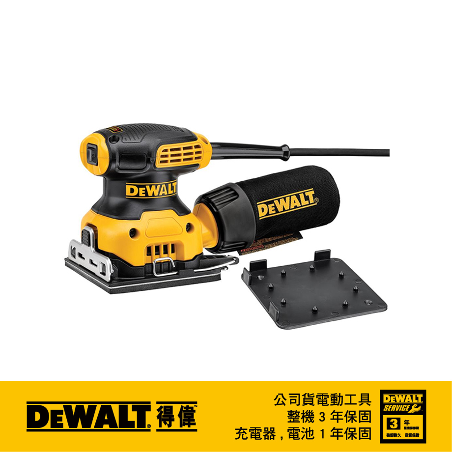 DEWALT 得偉 美國   230W砂磨機 1/4 DWE6411