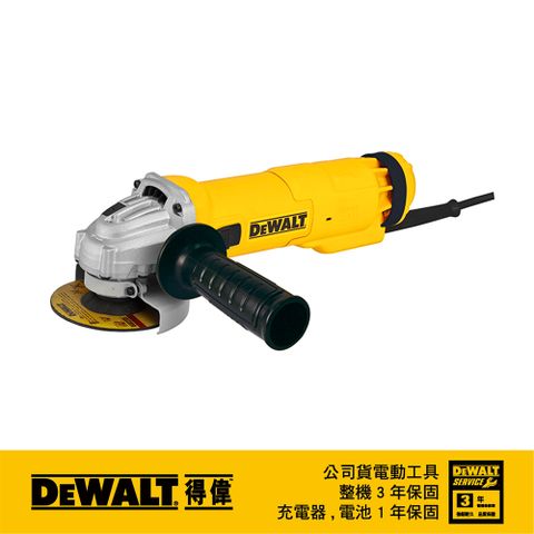 DEWALT 得偉 美國   1010W砂輪機 100mm砂輪機(滑動式) DWE8300S