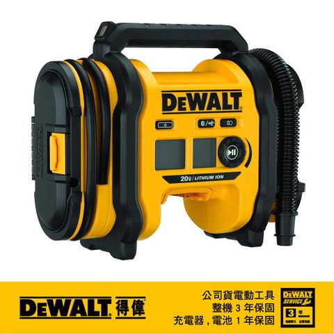 DEWALT 得偉 美國   20v Max AC/DC 打氣機(空機) DCC020IB