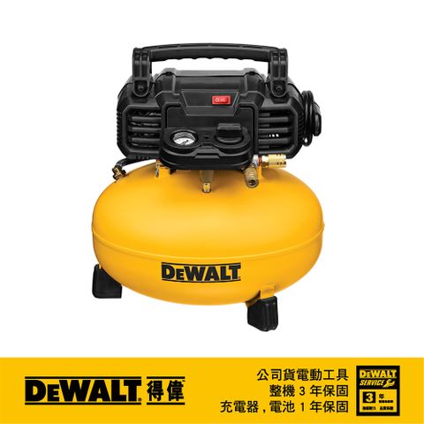 DEWALT 得偉 美國   重型165PSI 無油式空壓機(美洲廠) DW-DWFP55126