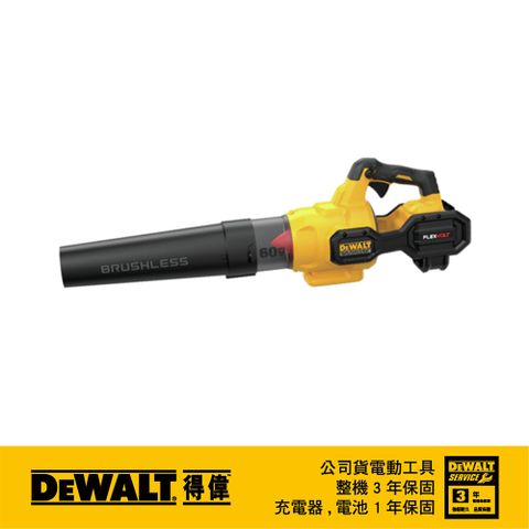 DEWALT 得偉 美國   60V Max 無碳刷渦流式吹風機 3.0Ah DCBL772X1(單電池)